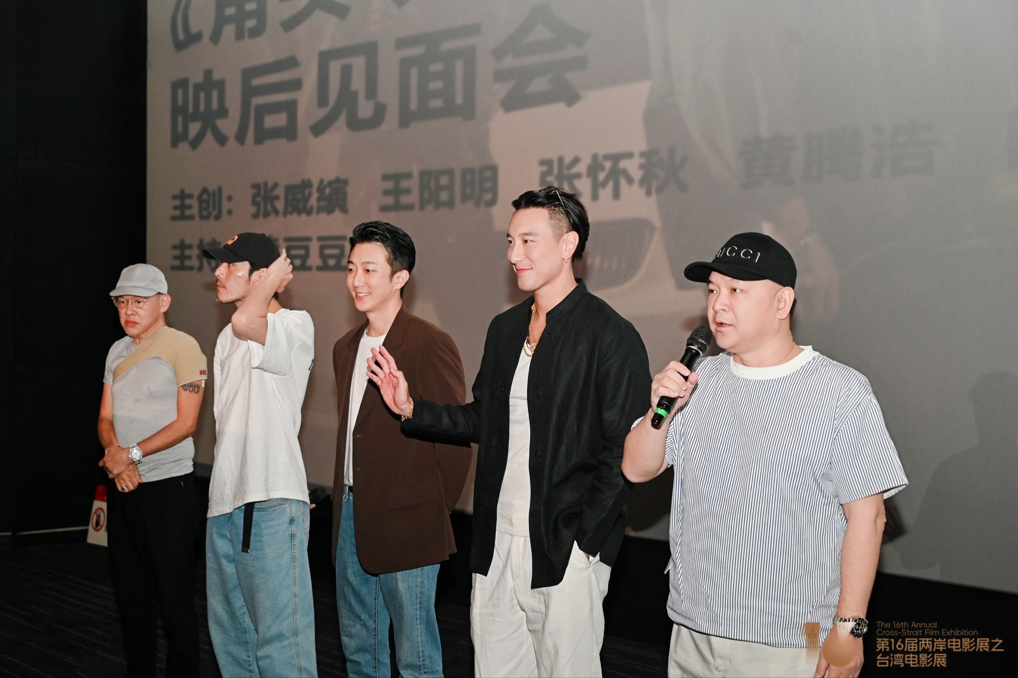 兩岸電影展 - 臺灣代表團一早風塵僕僕，已經從臺北飛抵廈門。 今晚廈門開幕片