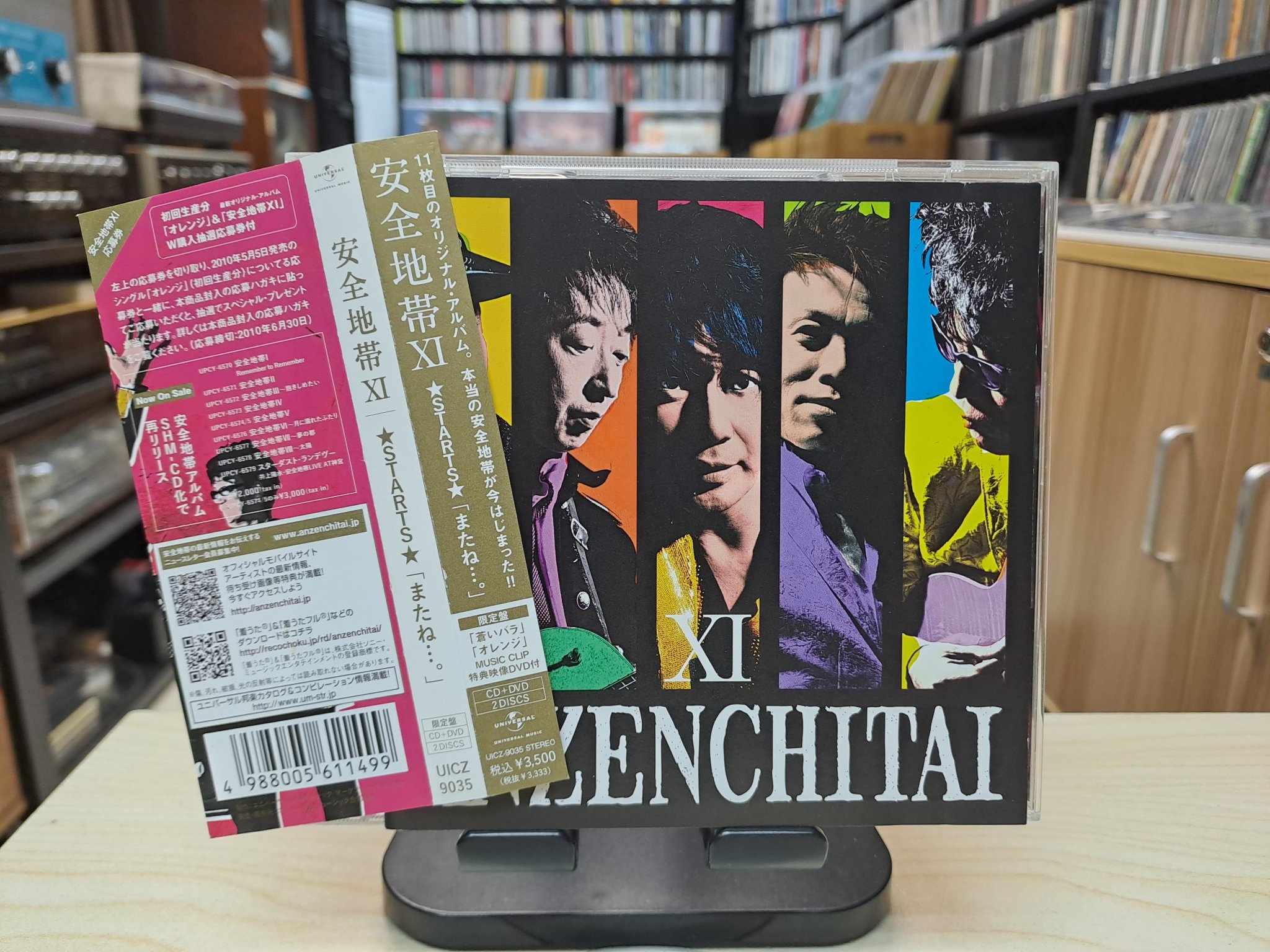 二手 CD/DVD/BD/黑膠 買賣區 | ( 二手-良好 ) 有意PM聯繫 落實為準 留貨七天 觀塘店舖交收 | Facebook