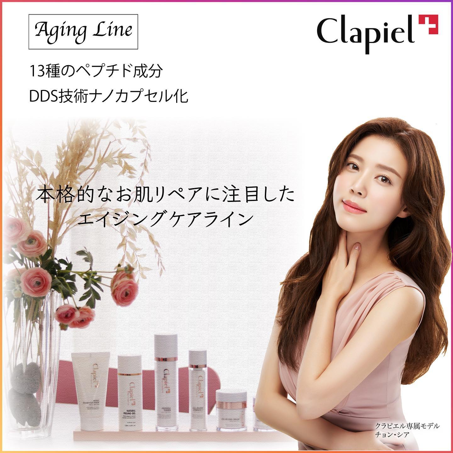 TEIBI COSME - 🎁プレゼント ＆ クチコミ参加 募集🎁 ﻿ NEWラインナップの商品もお届け！！ ﻿...