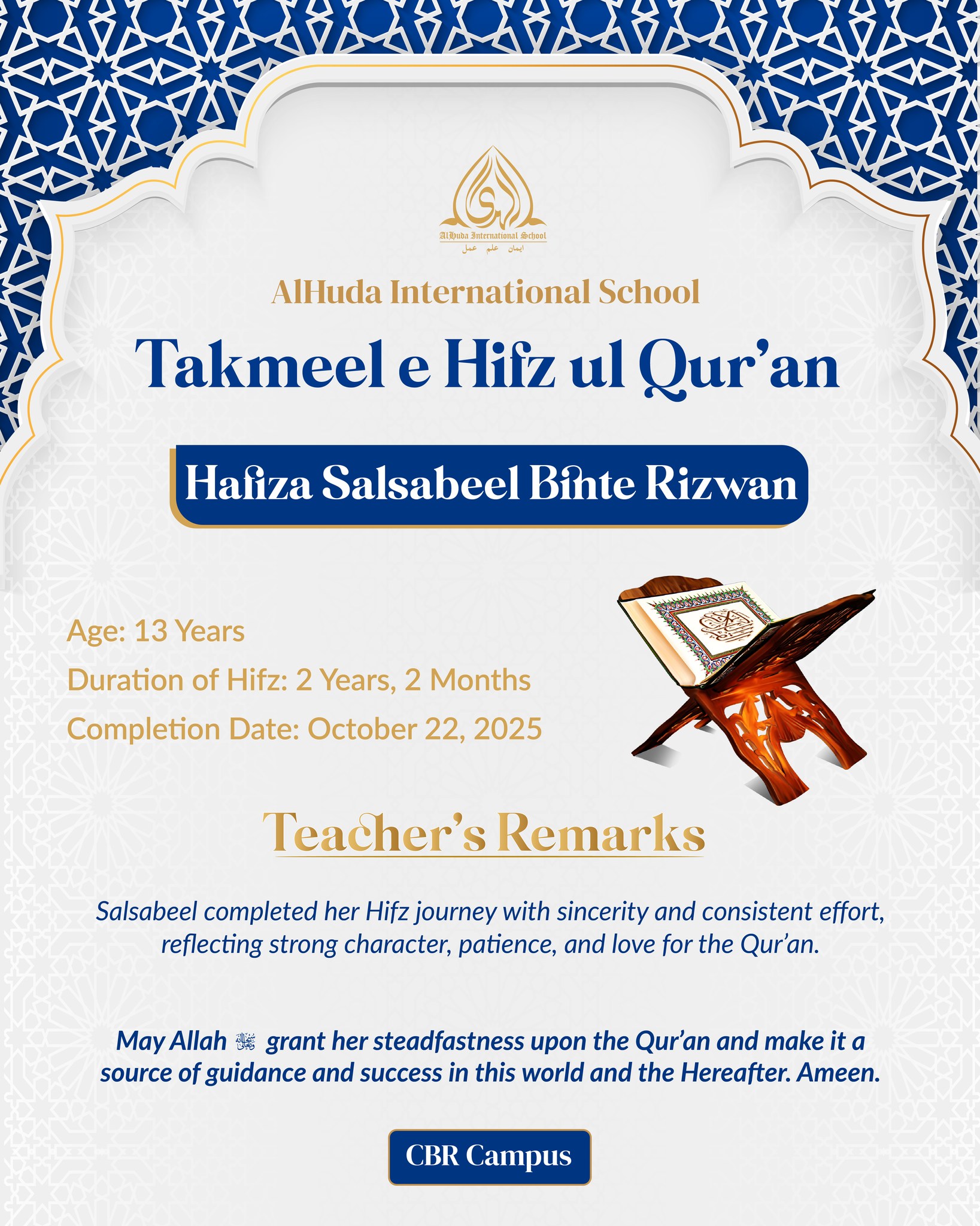 AlHuda - 🍁 Productive Fridays for Mothers! 🍁 Want to read the Holy Qur ...