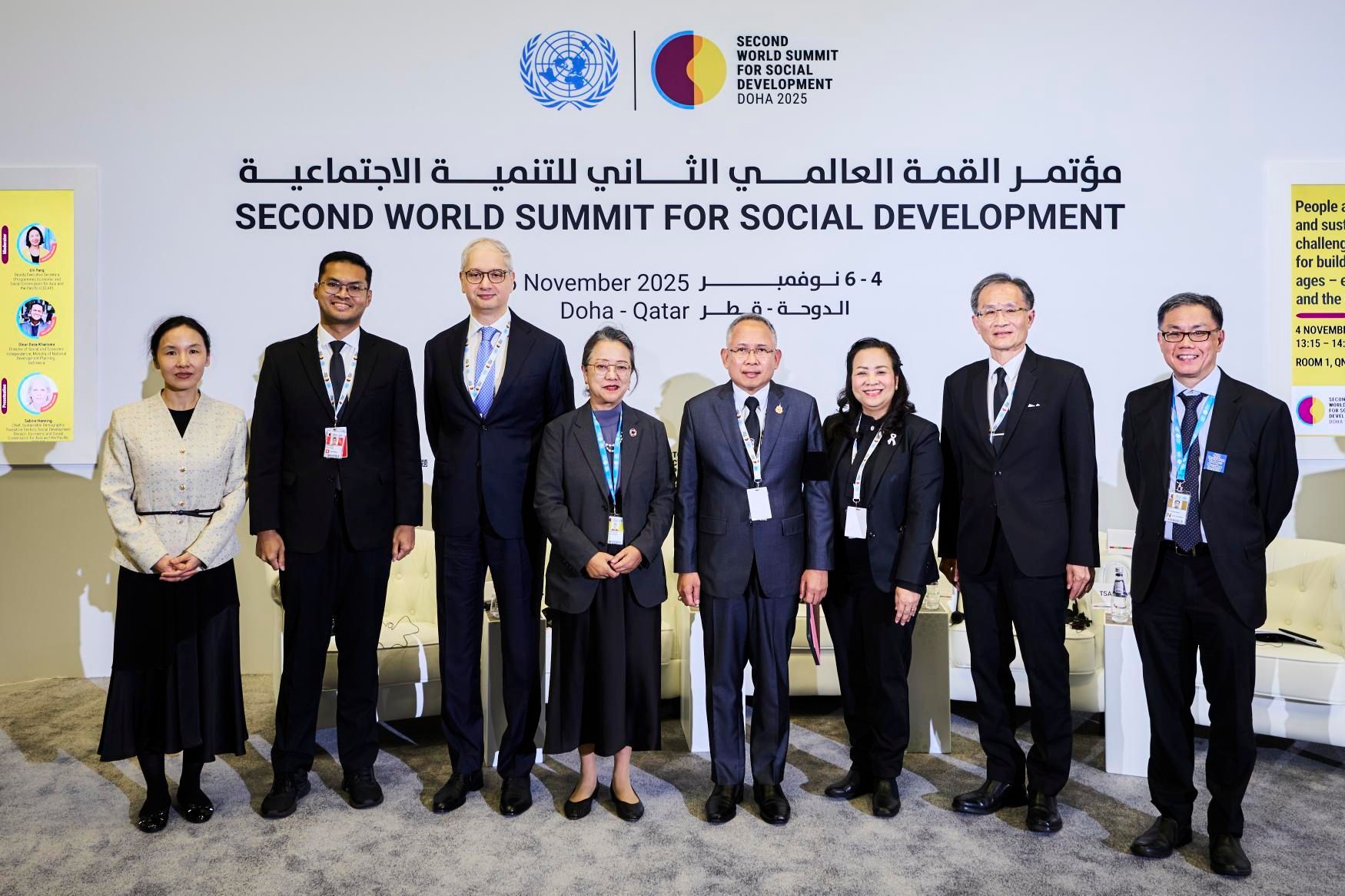 United - 💡World Social Summit 2025: From Potential to Progress Against ...