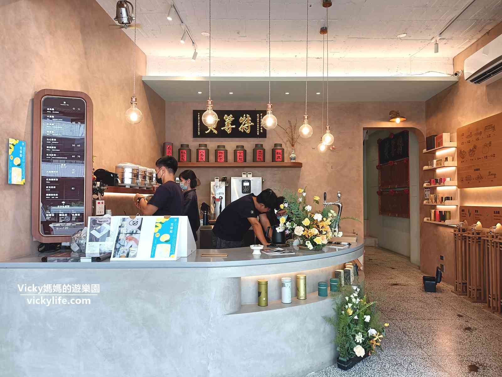 Vicky媽媽的遊樂園 - 這間的茶很讚 https://vickylife.com/60-tea-shop/ #台南 | Facebook