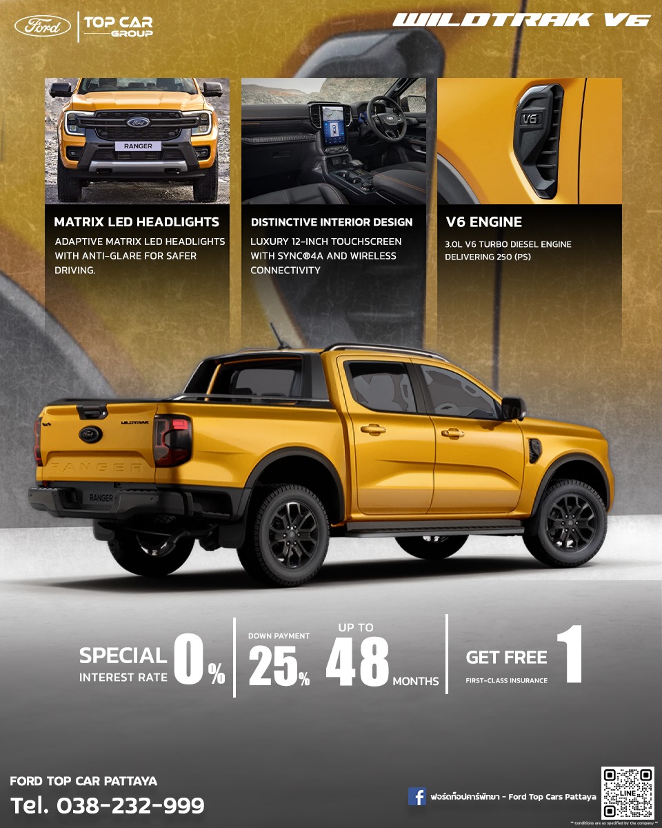 Ford Ranger... - ฟอร์ดท็อปคาร์พัทยา - Ford Top Cars Pattaya | Facebook