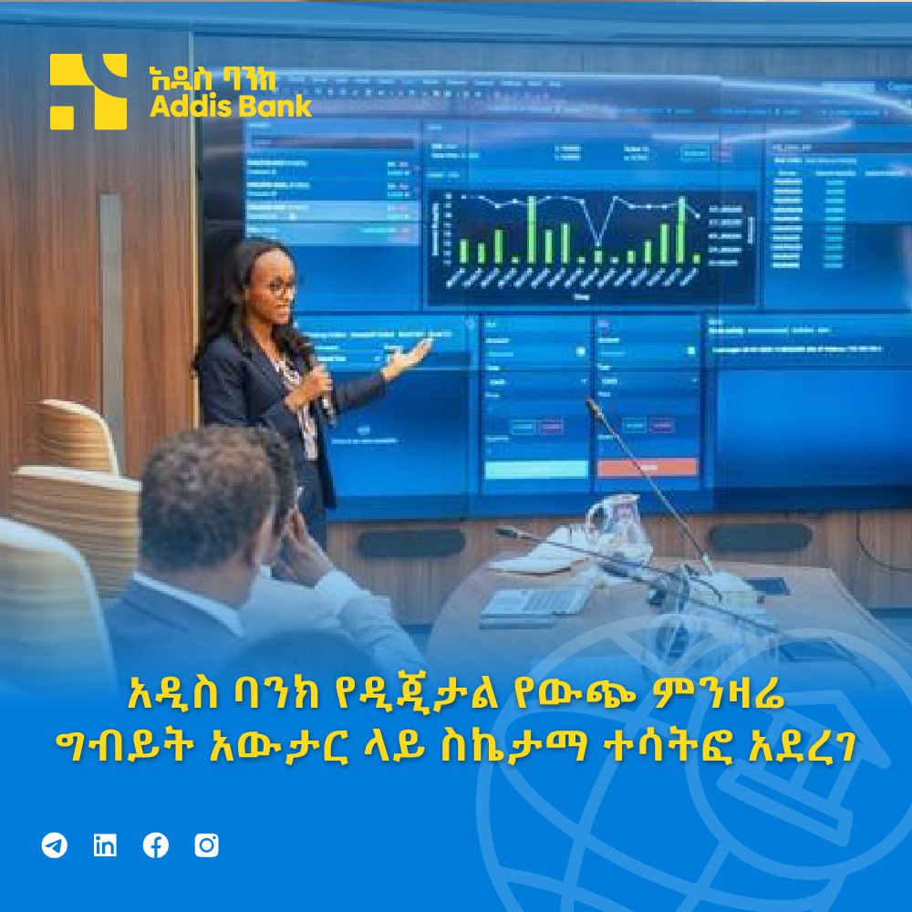 Addis Bank S.C.