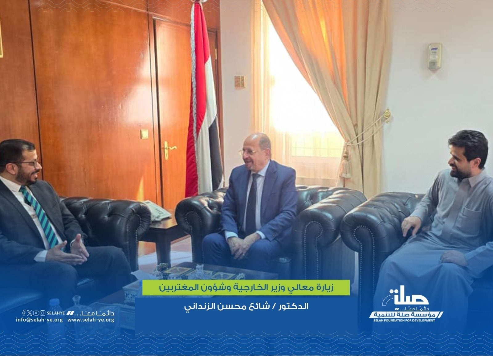 *المدي... - مؤسسة صلة للتنمية Selah Foundation for Development | Facebook