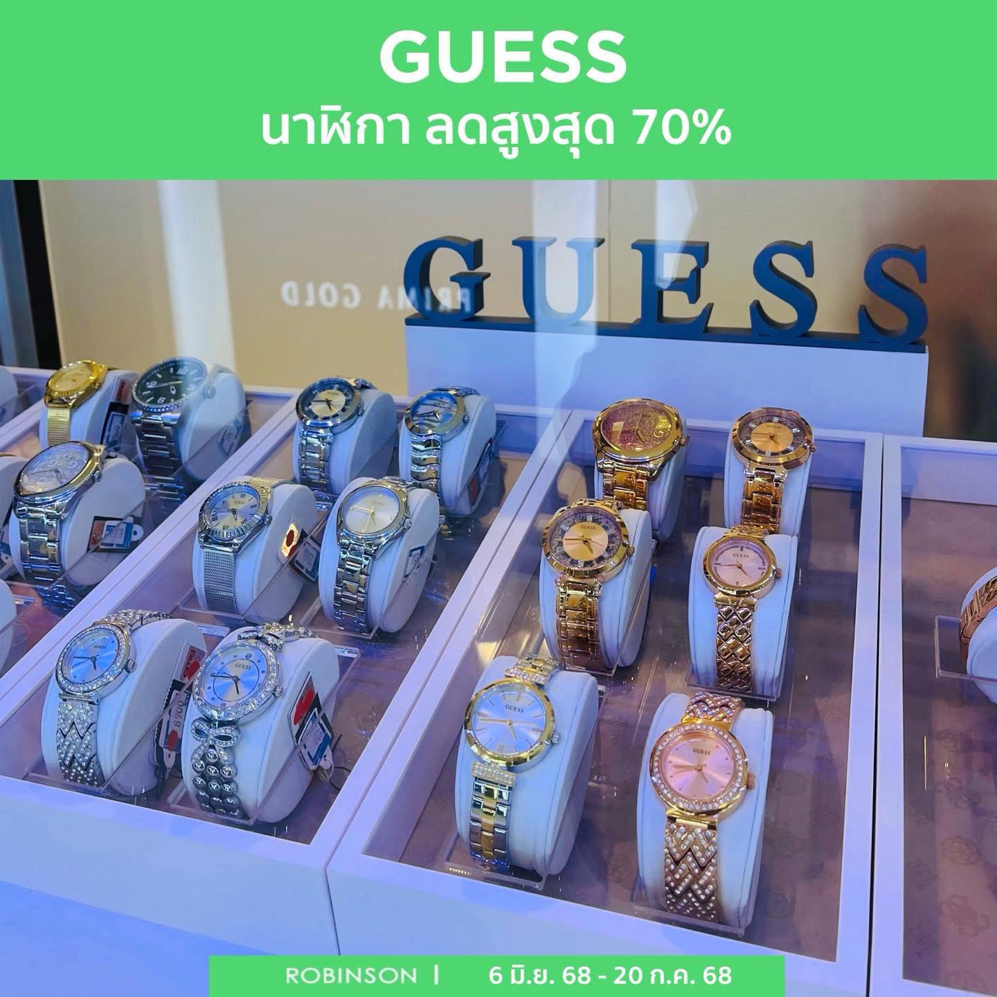 Robinson Hatyai - ⌚ GUESS นาฬิกา ลดสูงสุด 70%... | Facebook