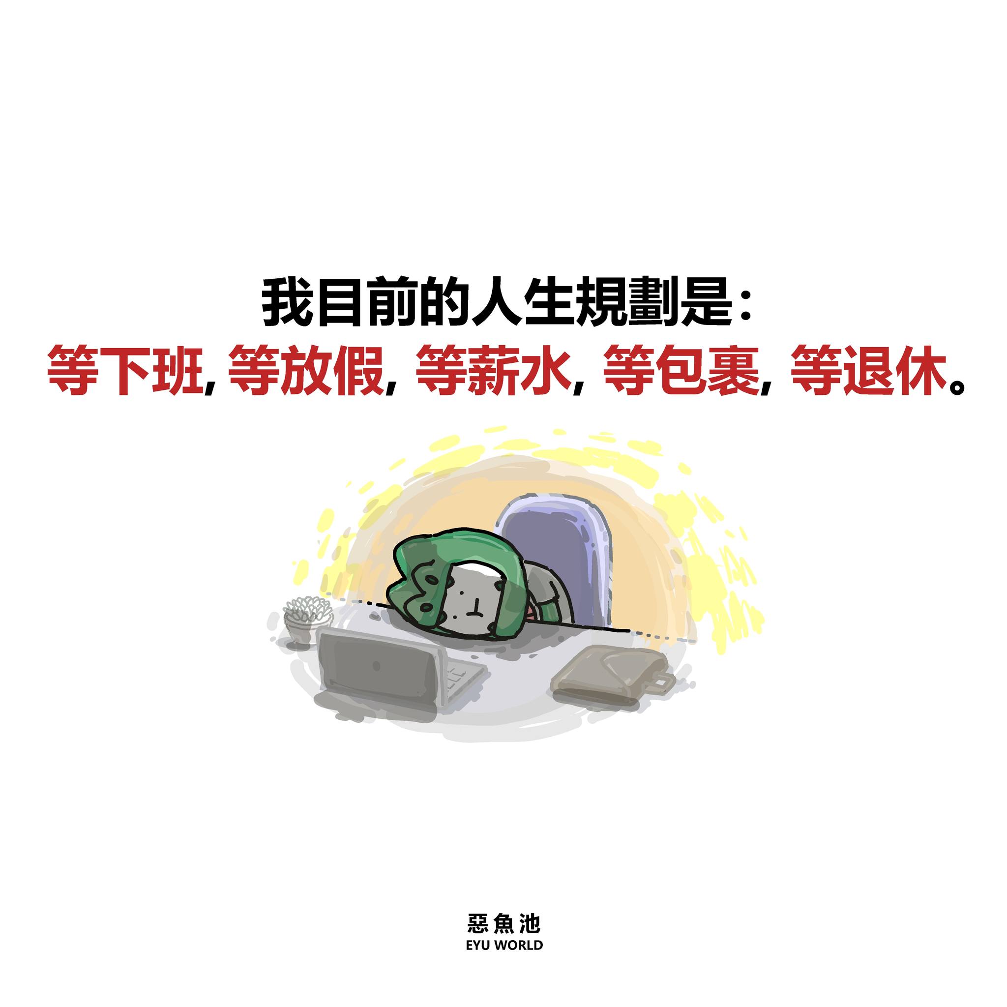 Rou Yi