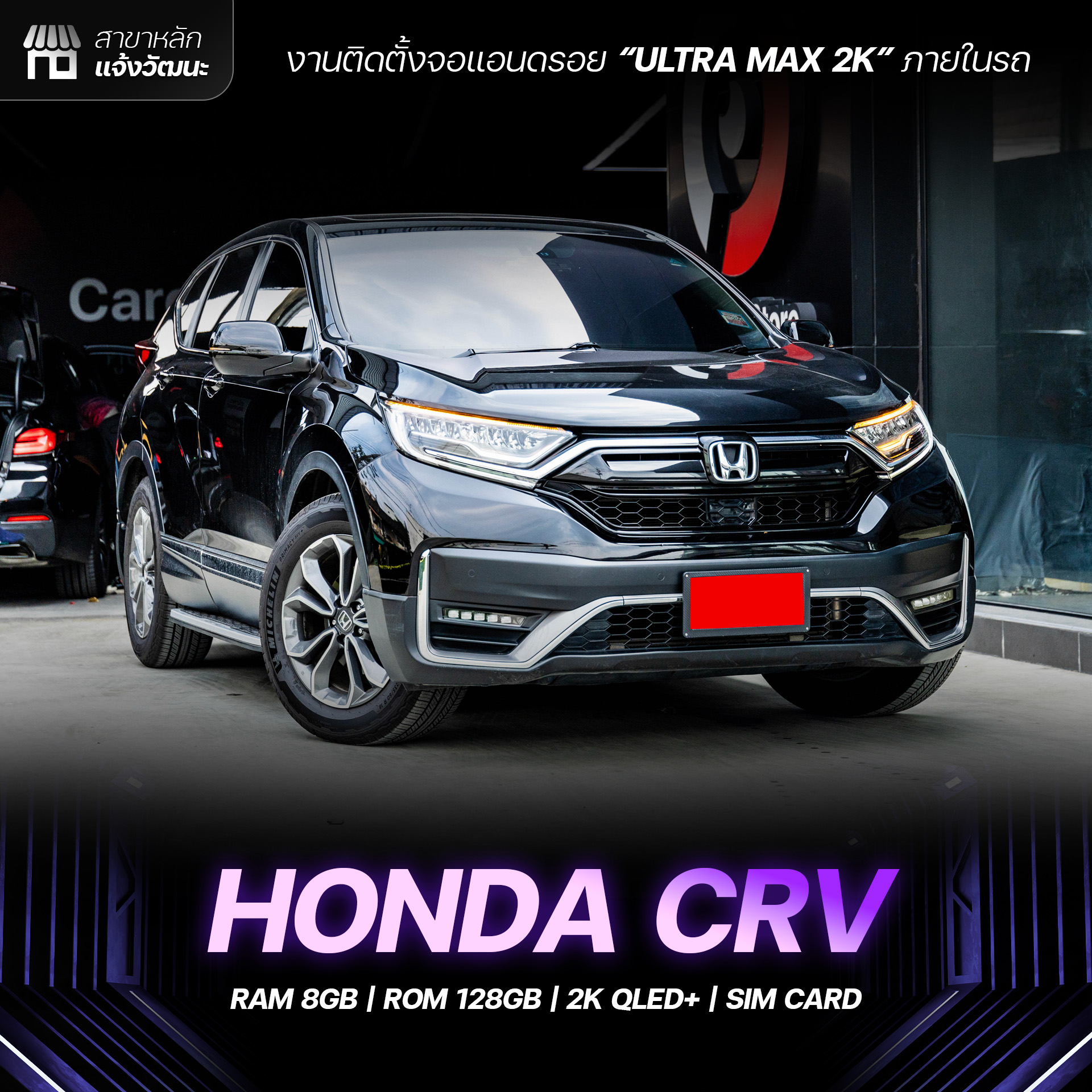 🎯Toyota Vigo เข้าติดตั้งจอแอนดรอยตรงรุ่นจาก ICONIC เกรด Premium ...