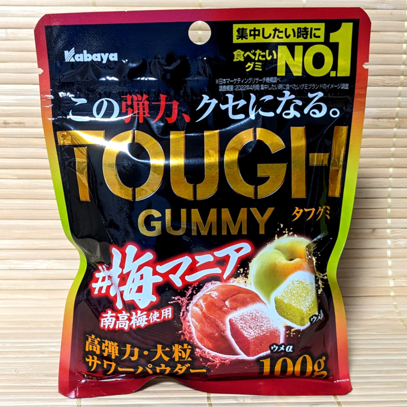 TOUGH Gummies from Japan are unlike anything you have tried