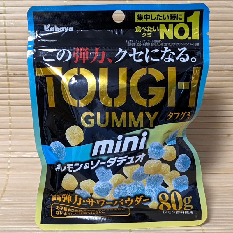 TOUGH Gummies from Japan are unlike anything you have tried