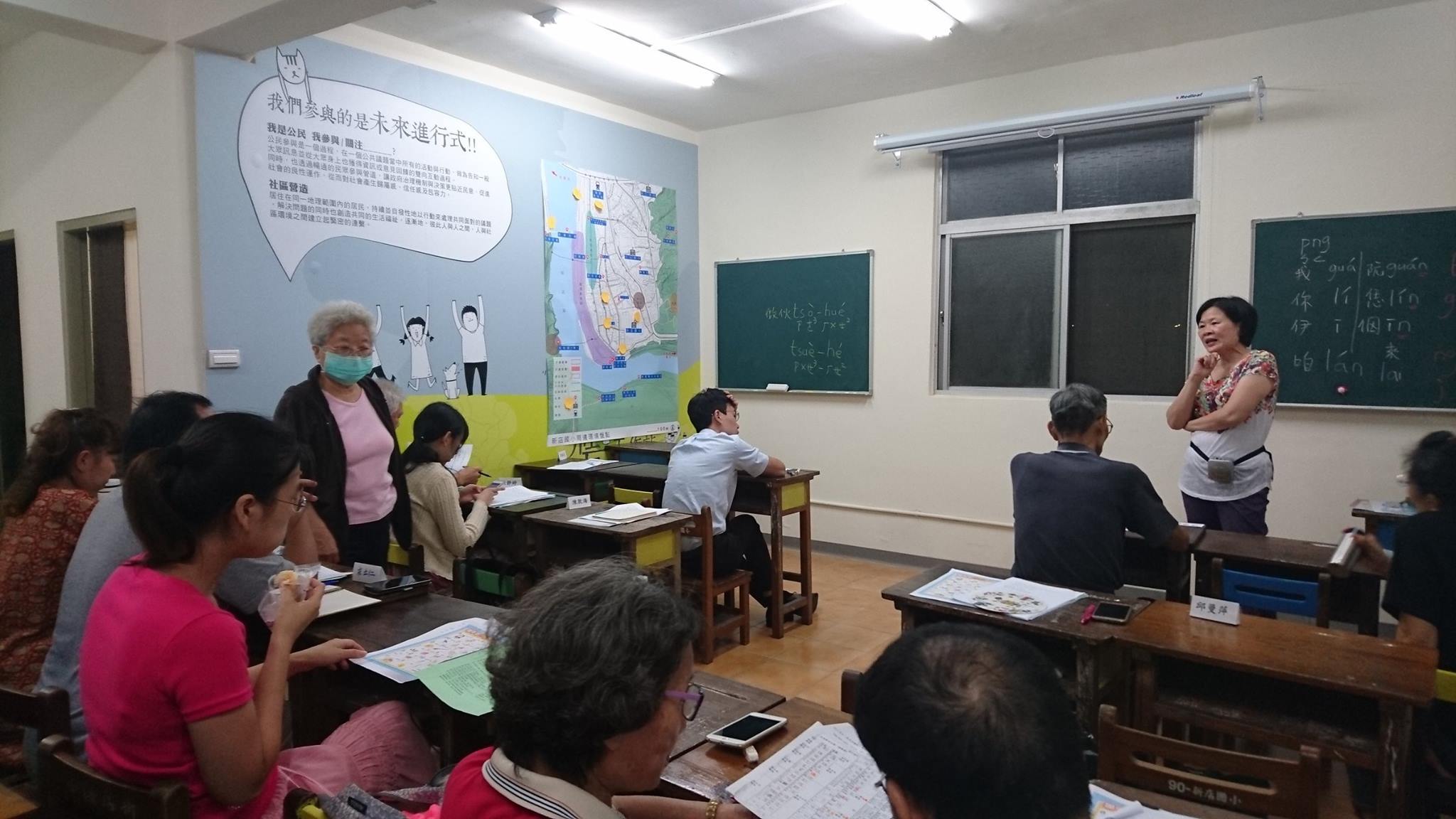 新北市社區規劃師 - 分享〔活動場地租借申請] 上周的活動太豐富了！ 除了提案園遊會～還有......