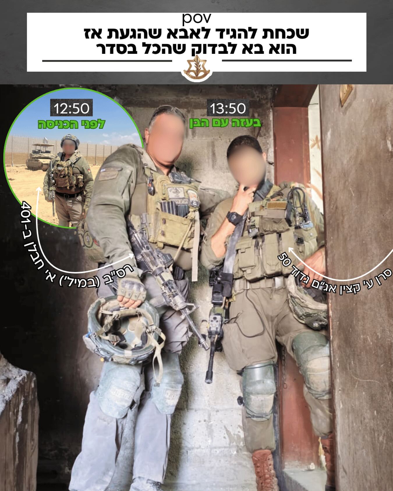 צה