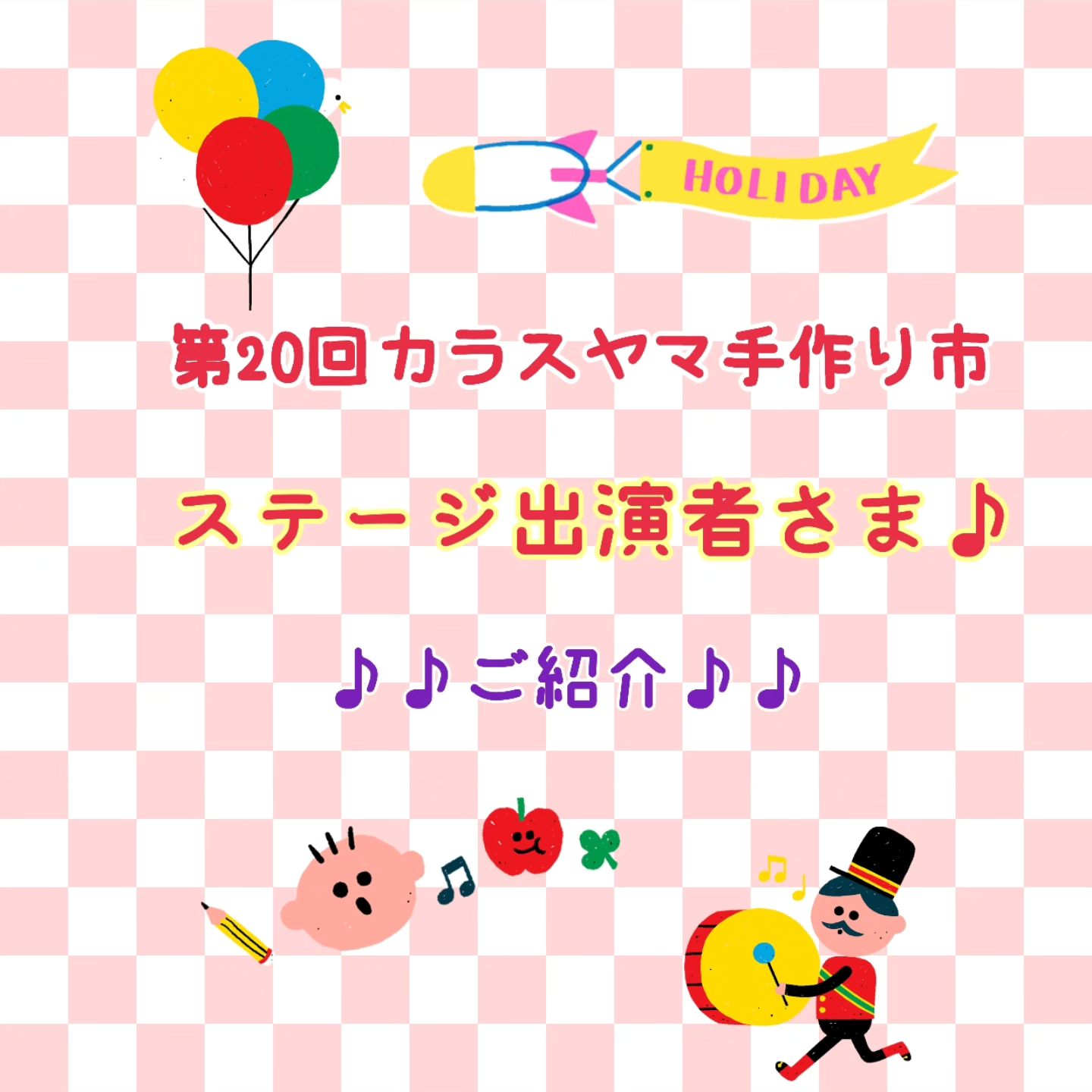 カラスヤマ手作り市 (@karasuyama.handmade) • Facebook