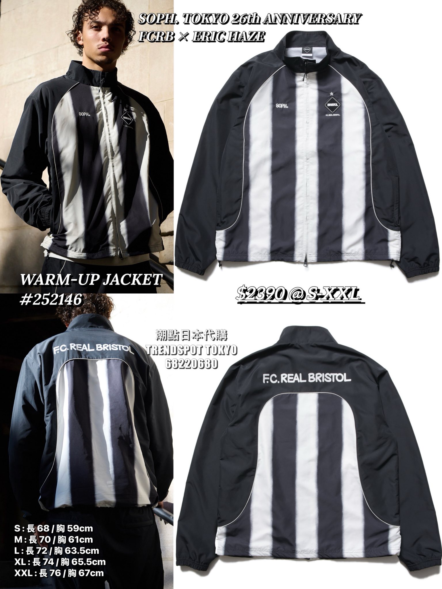新品SOPH. TOKYO 26th ANNIVERSARY周年限定》 ????FCRB × ERIC 