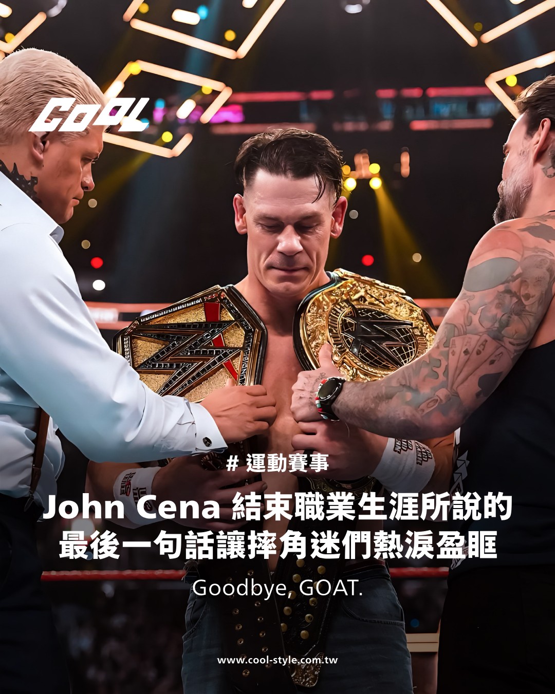 COOL 潮流生活網 - 不會再有那個總是穿著牛仔褲在場上奮戰的無敵超人了😥 | Facebook
