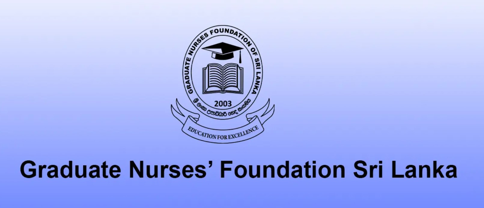 Graduate Nurses' Foundation of Sri Lanka | Colombo
