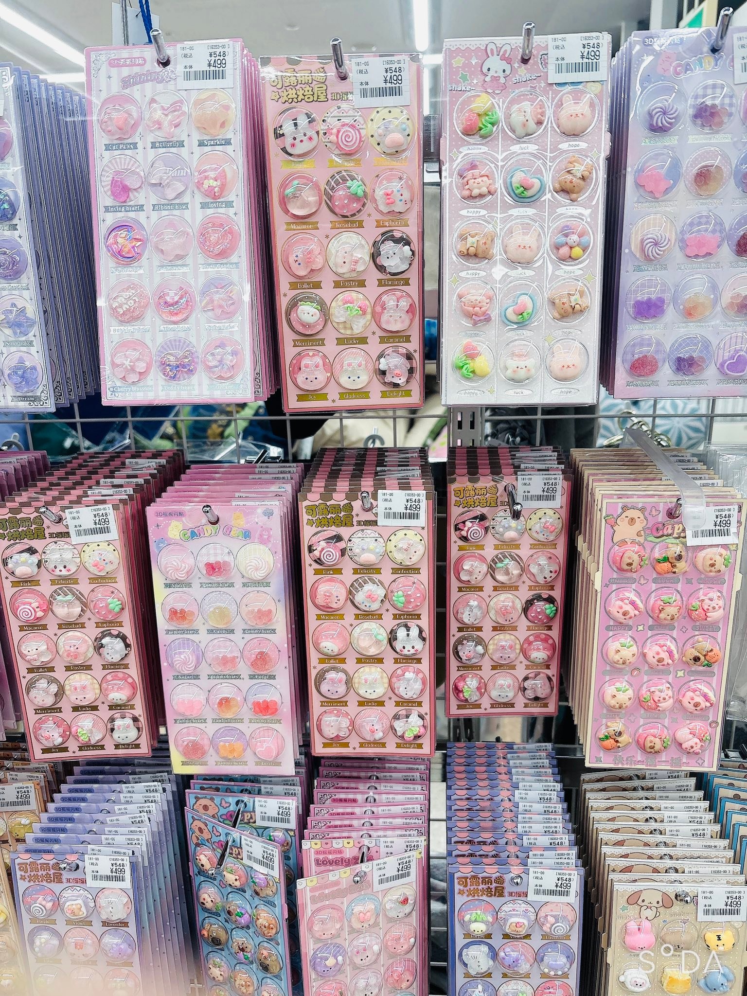 ✨️サンキ✨️は売れ切れても、売れ切れても次から次へと入荷してい 