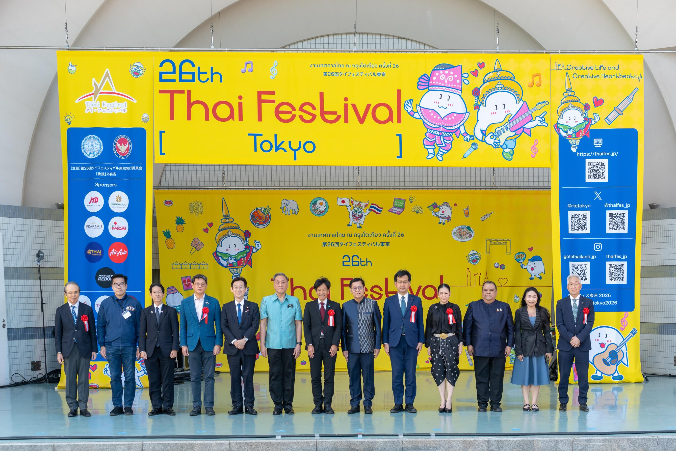 Thai Festival Japan | Shinagawa-ku Tokyo