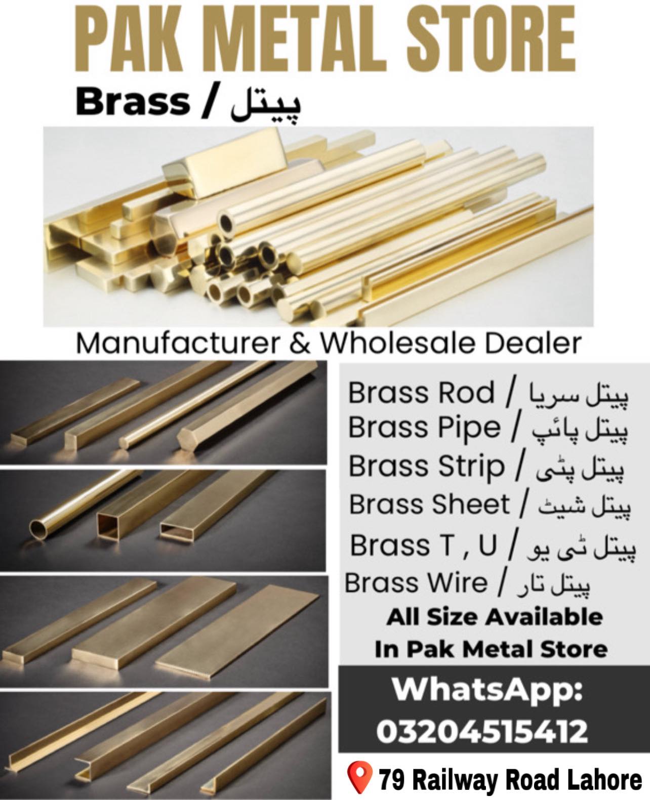 Pak Metal Store | Lahore