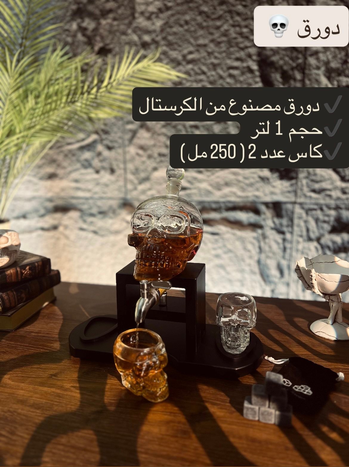 عالم جوكر - وصل حديثاً 💀 ملاحظة :- لا تستخدمة بليل ☠️ 🟤... | Facebook