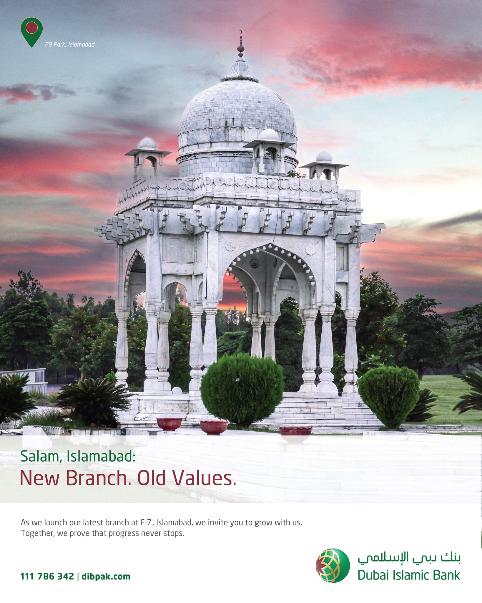 Dubai Islamic Bank Pakistan | Karachi
