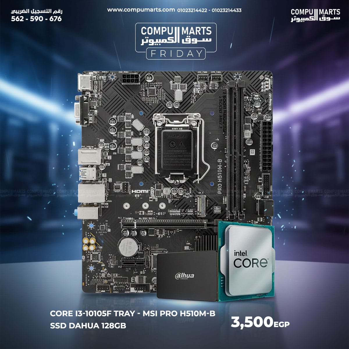 عروض COMPUMARTS FRIDAY 🔥⚡ 🔥... - Compumarts - سوق الكمبيوتر | Facebook