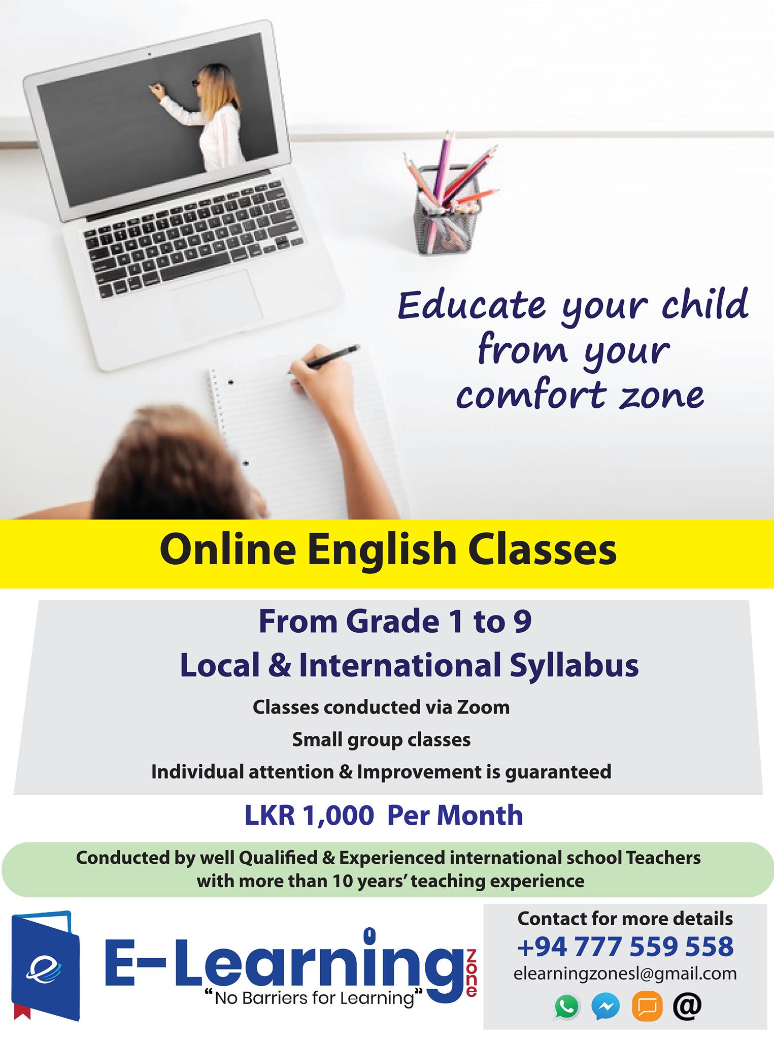 E Learning Zone