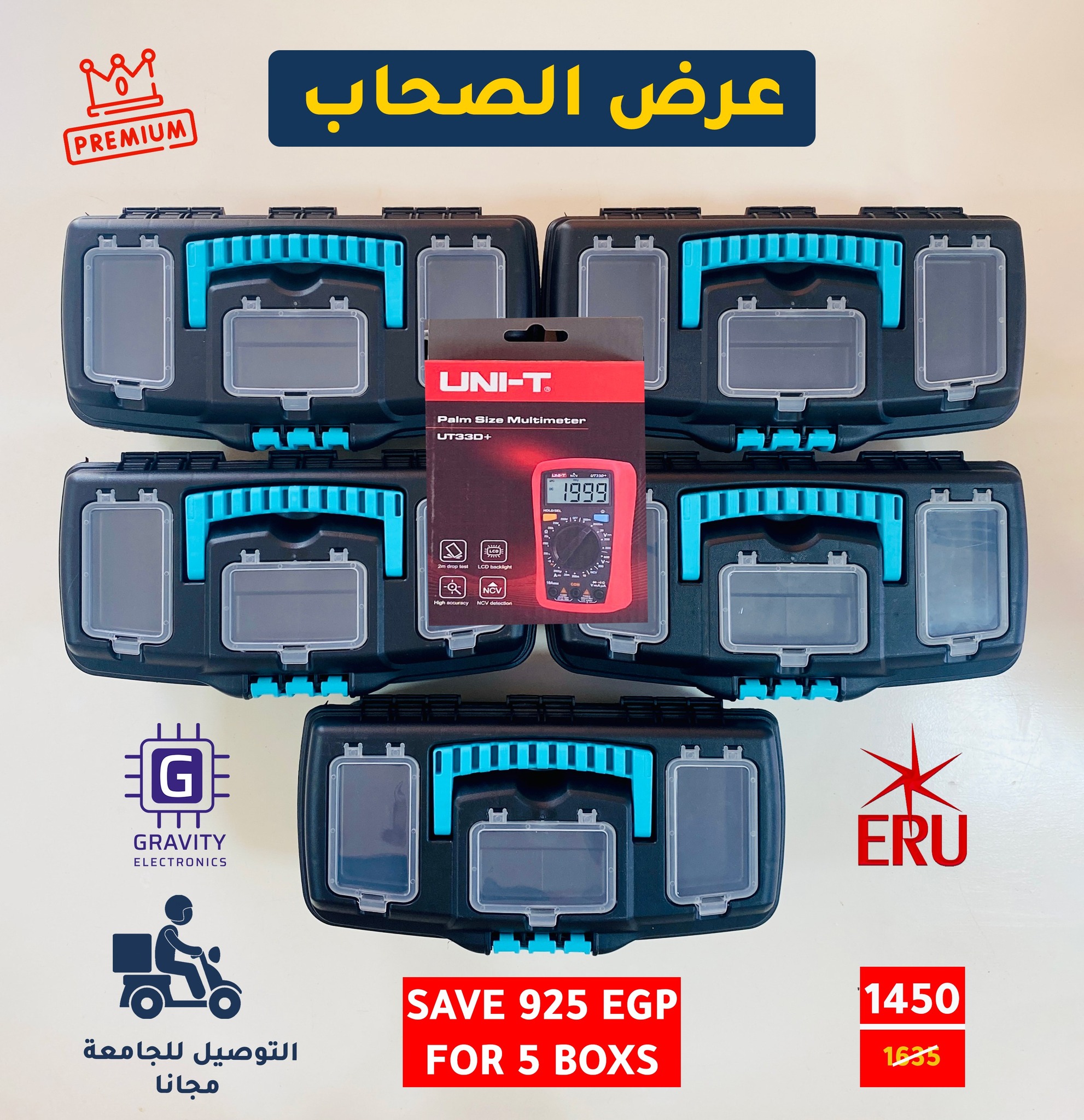 gravity-electronics-badr