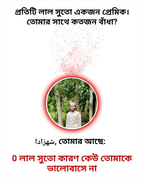 Robiul Islam