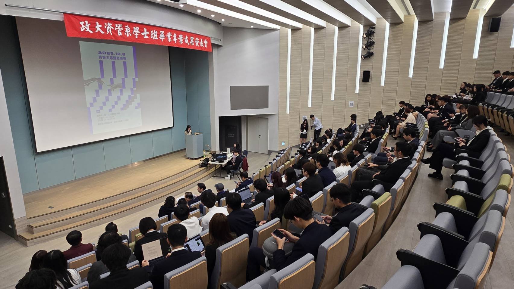 國立政治大學資訊管理學系 - 【學弟妹看好了，學長姐只示範一次，在畢業前提前就業！】 疫情當前，少子化來臨，你是否曾擔心畢業後找不到出路呢 ...