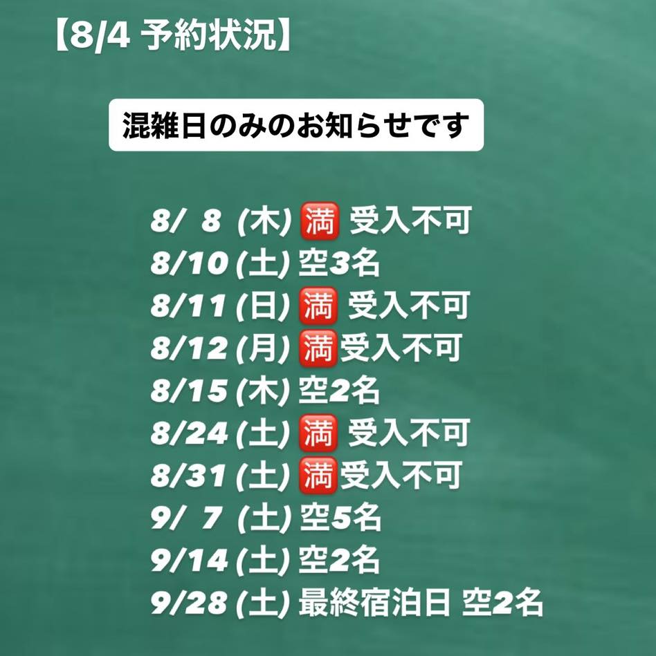 短冊 香満つ一輪の月 岡本