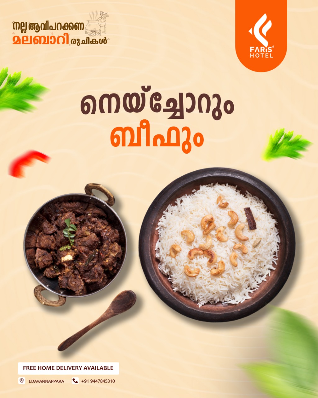 Faris - Dive into the rich, aromatic taste of Ghee Rice paired with our ...