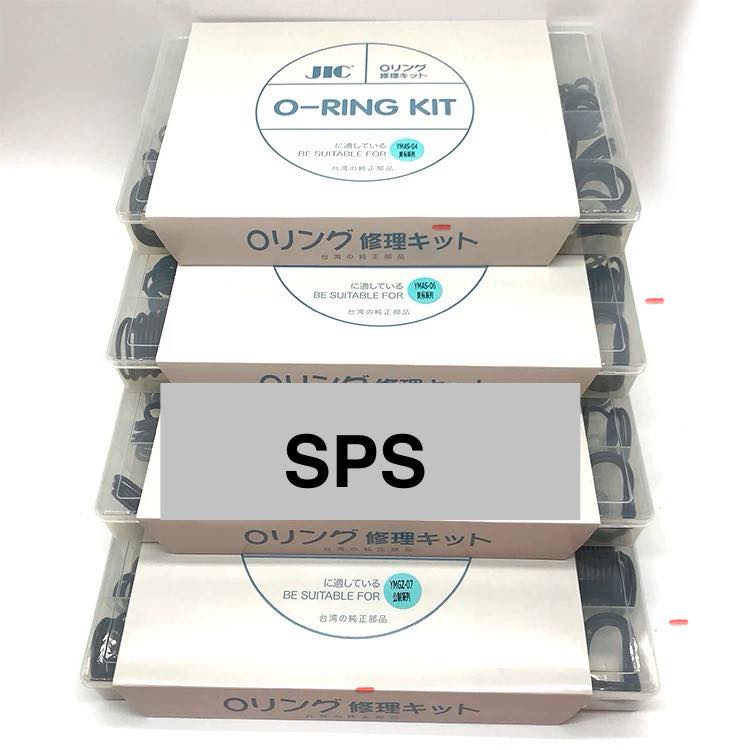 JIC 827 O-RING KIT rr IURTABILE FFOR YHAS-04 无64店 字然 リング O