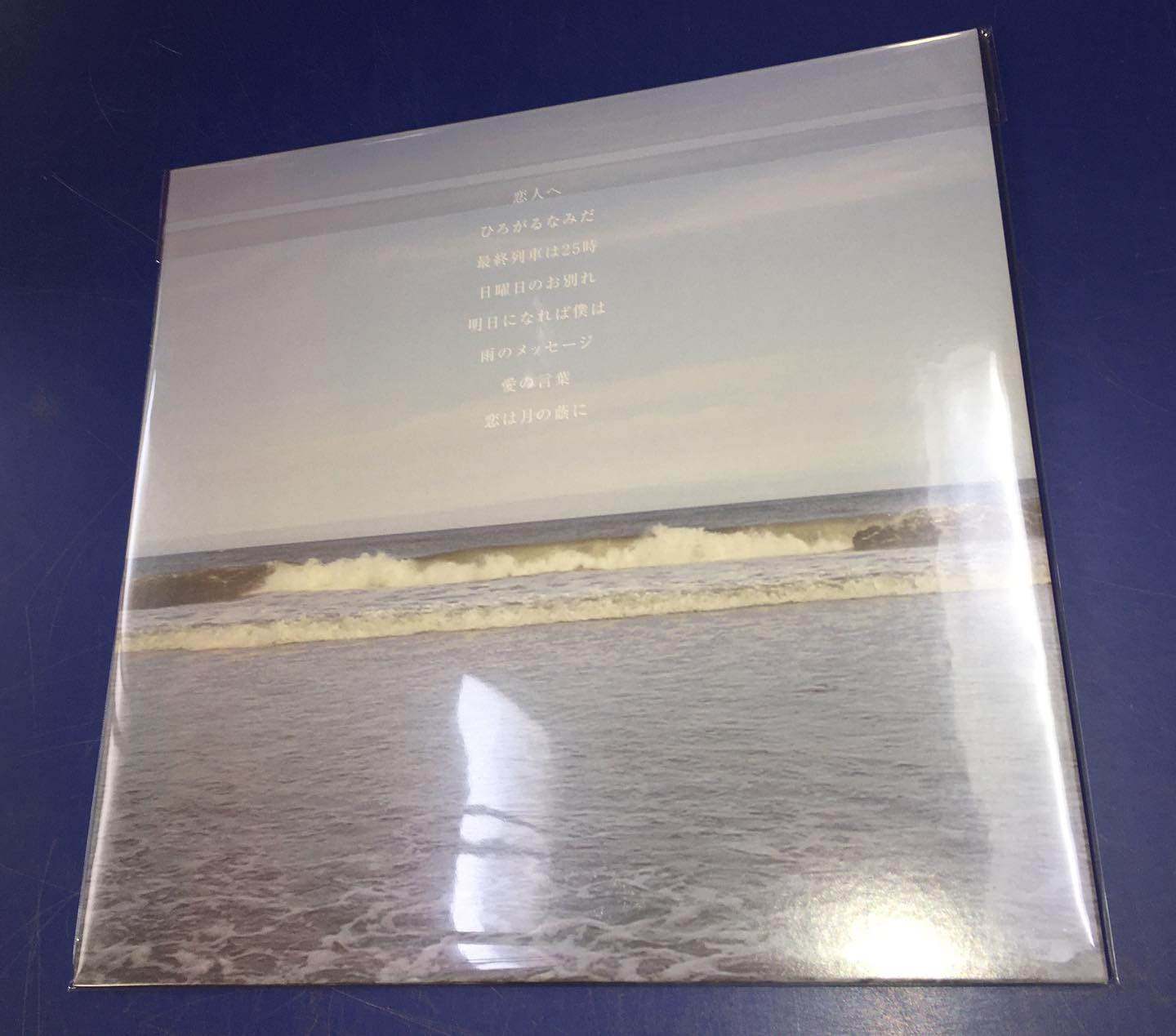 新品レコード入荷 Lamp / 恋人へ 国内LP ¥4950 黒盤 限定再プレス 通販