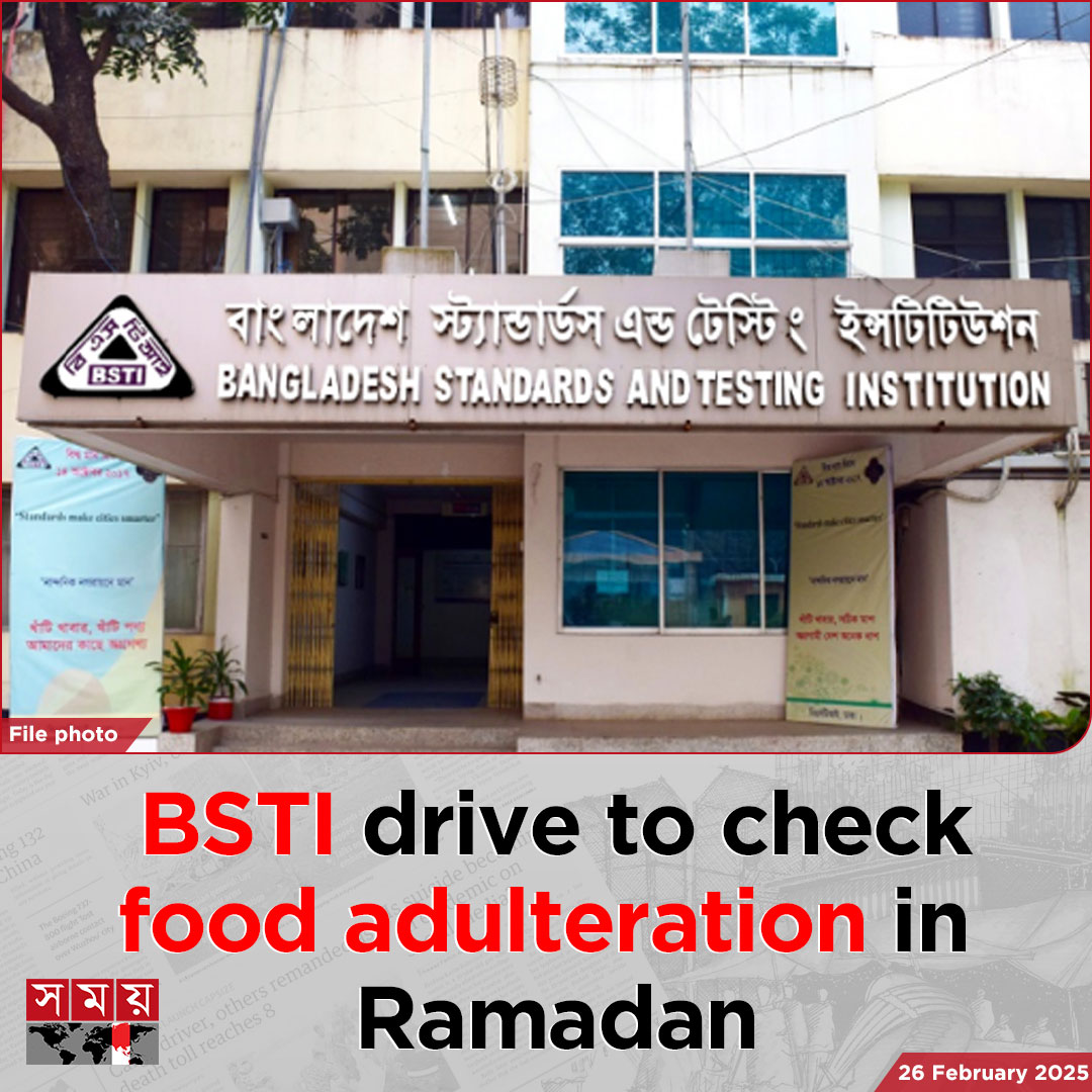Somoy English - The Bangladesh Standards and Testing Institution (BSTI ...