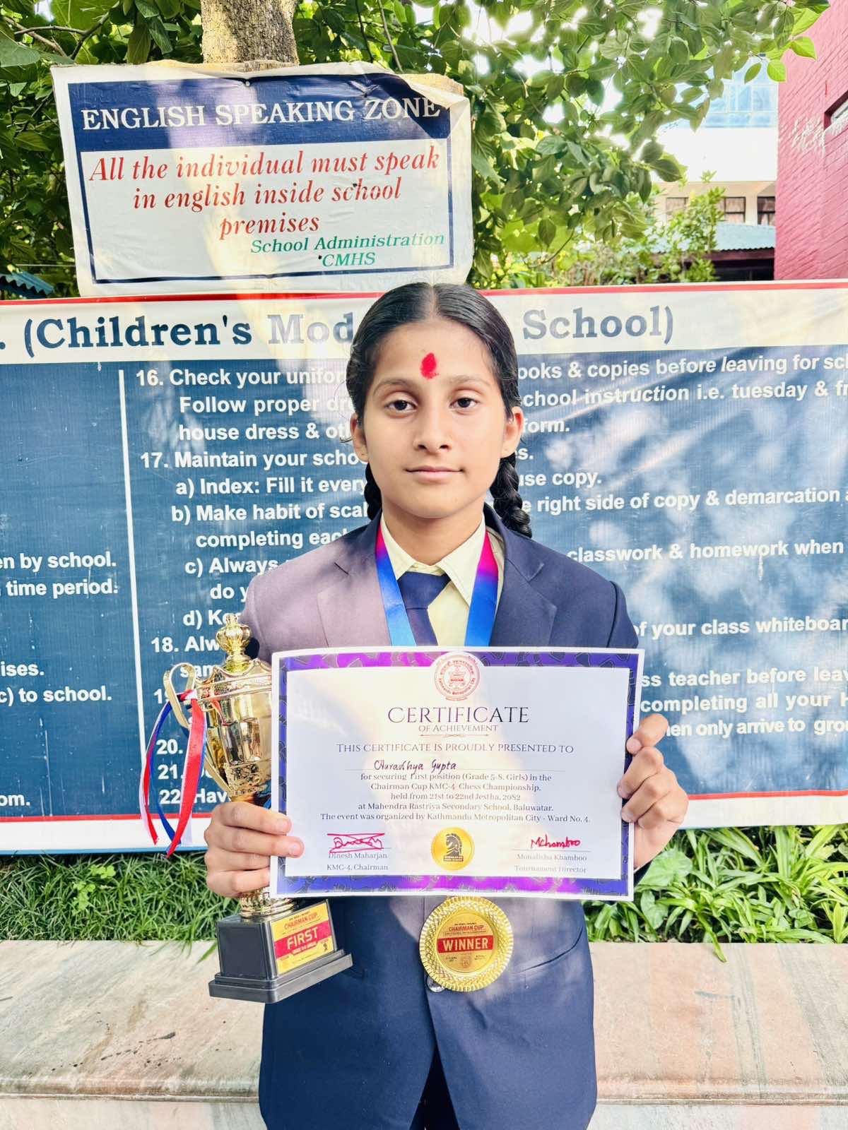 Congratulation 🎊🎉🥳 Miss.... - Children's Model High School | Facebook