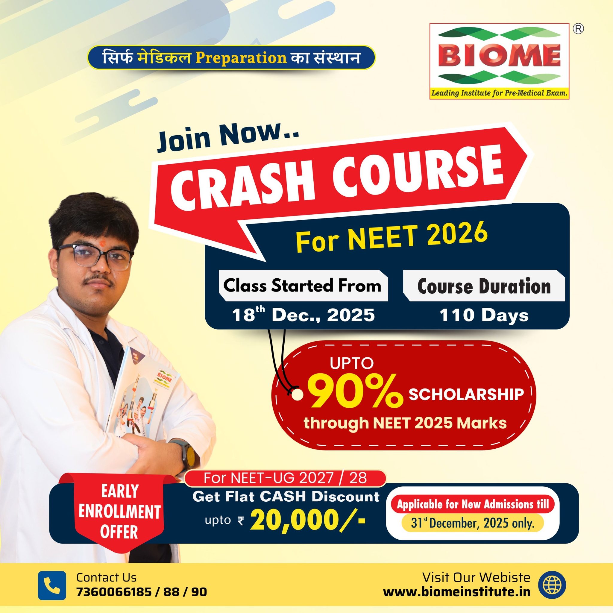 BIOME Institute | Ranchi