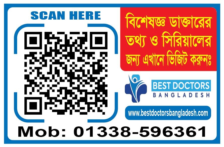 Best Doctor Bangladesh | Khulna