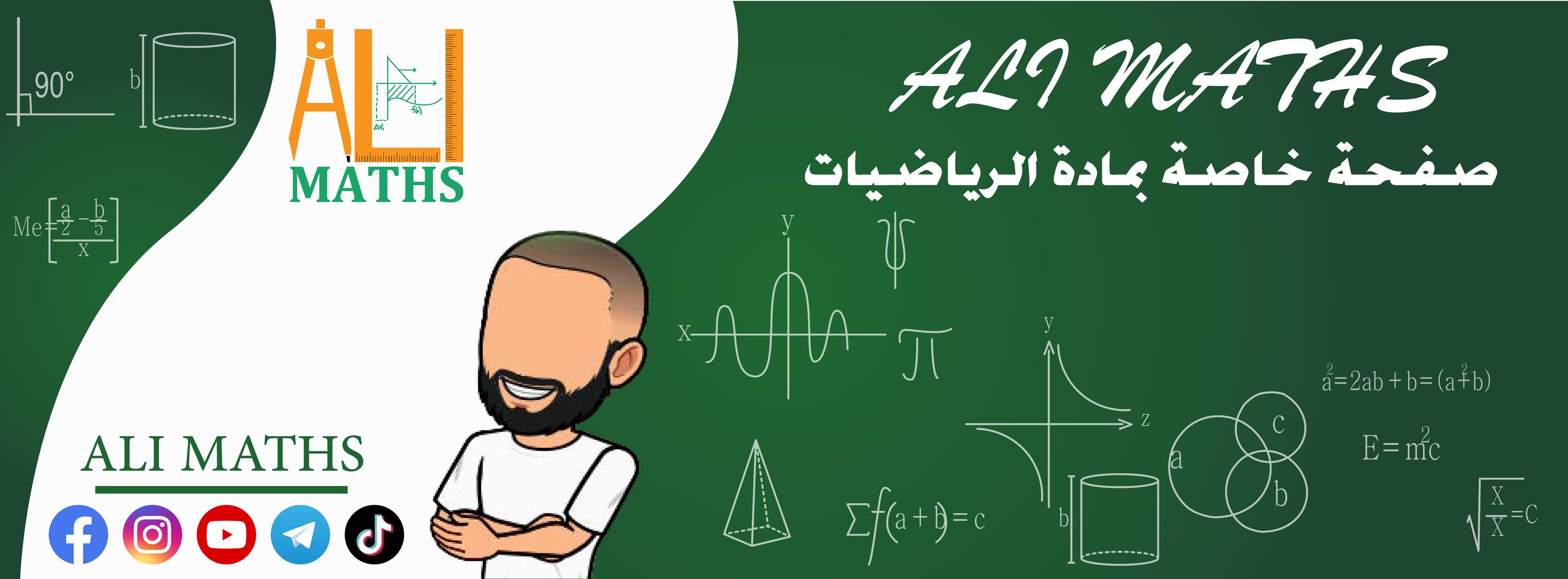 ALI MATHS
