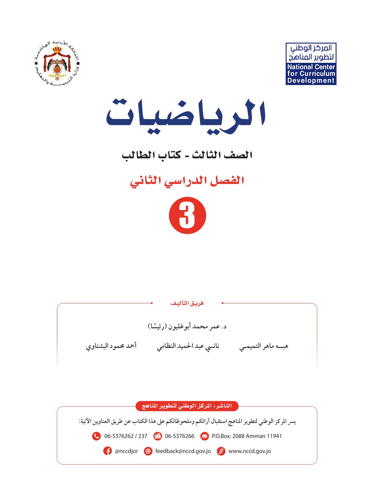 ‎منتديات صقر الجنوب‎ added a new photo. - منتديات صقر الجنوب