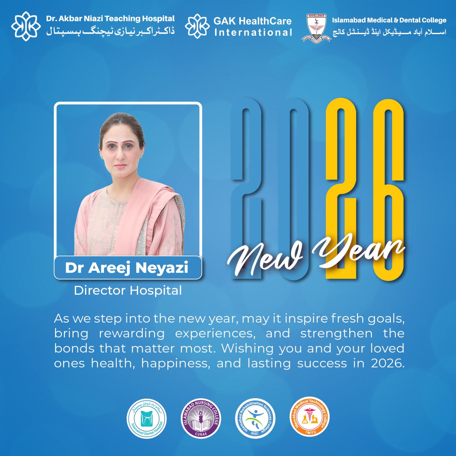 Dr.Akbar Niazi Teaching Hospital | Islamabad