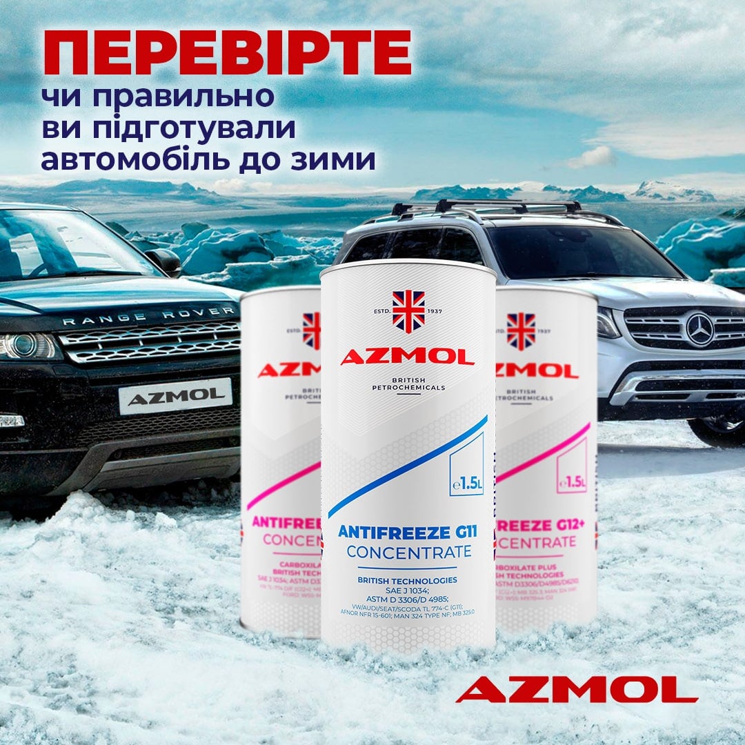 AZMOL British Petrochemicals - Перевірте, чи правильно ви підготували ...