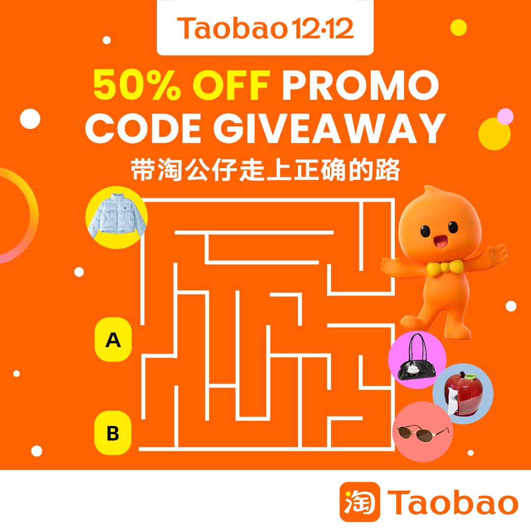 Taobao 淘宝 - 📣 淘宝12.12 SALE 50% OFF PROMO CODE GIVEAWAY... | Facebook