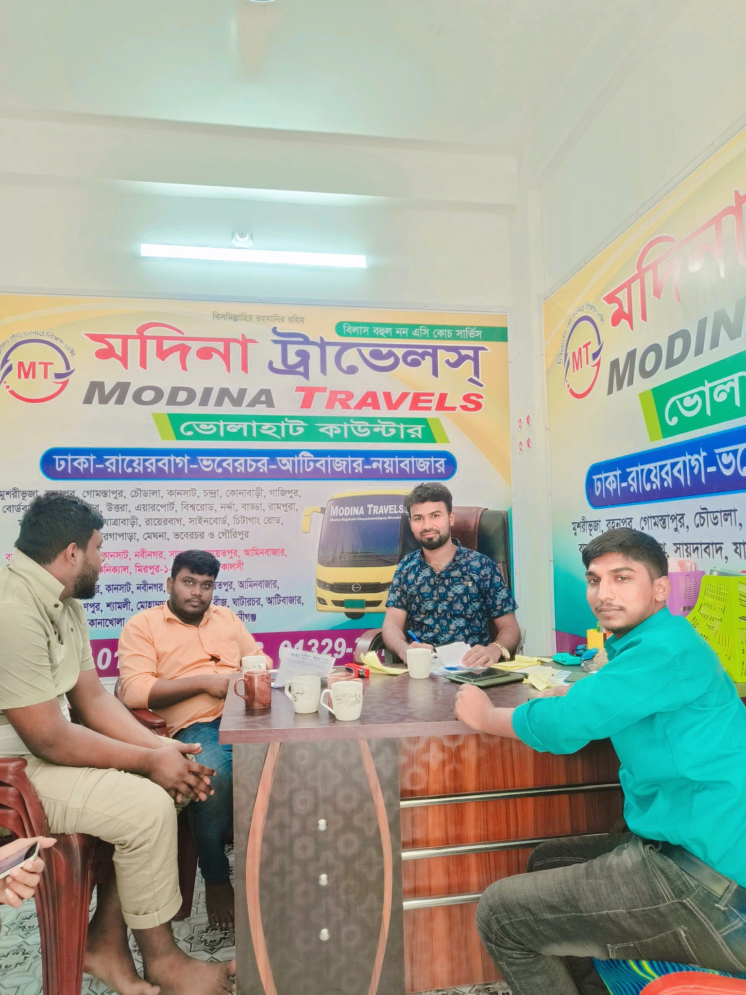 MD Abdus Samad Raj