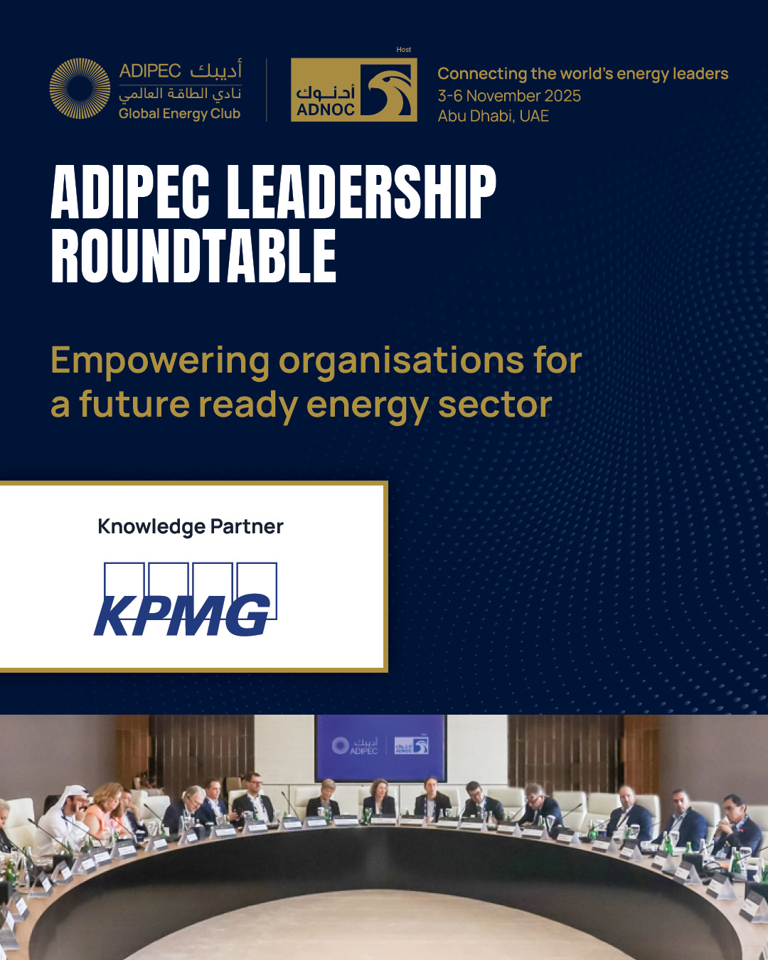 Adipec - The Leadership Roundtable titled ‘Empowering organisations for ...