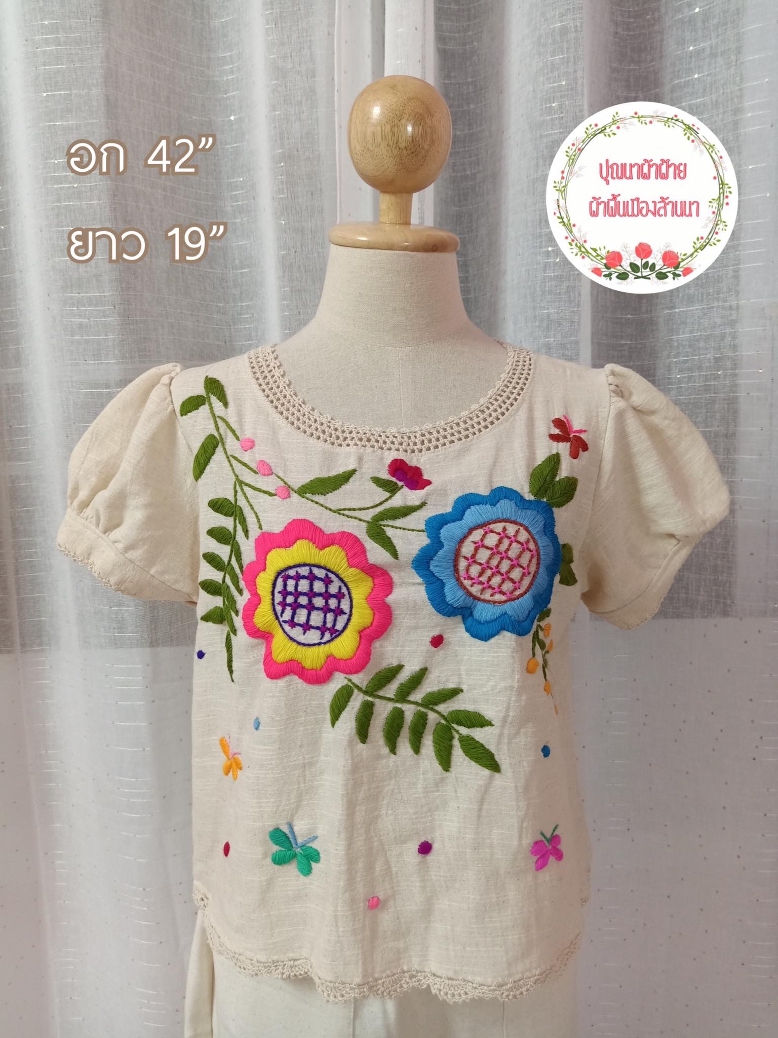 ปุณนาผ้าฝ้าย - 🌸เสื้อผ้าสลาฟ แขนตุ๊กตา แฮนเมด🌸 🌻หน้าผ้า... | Facebook