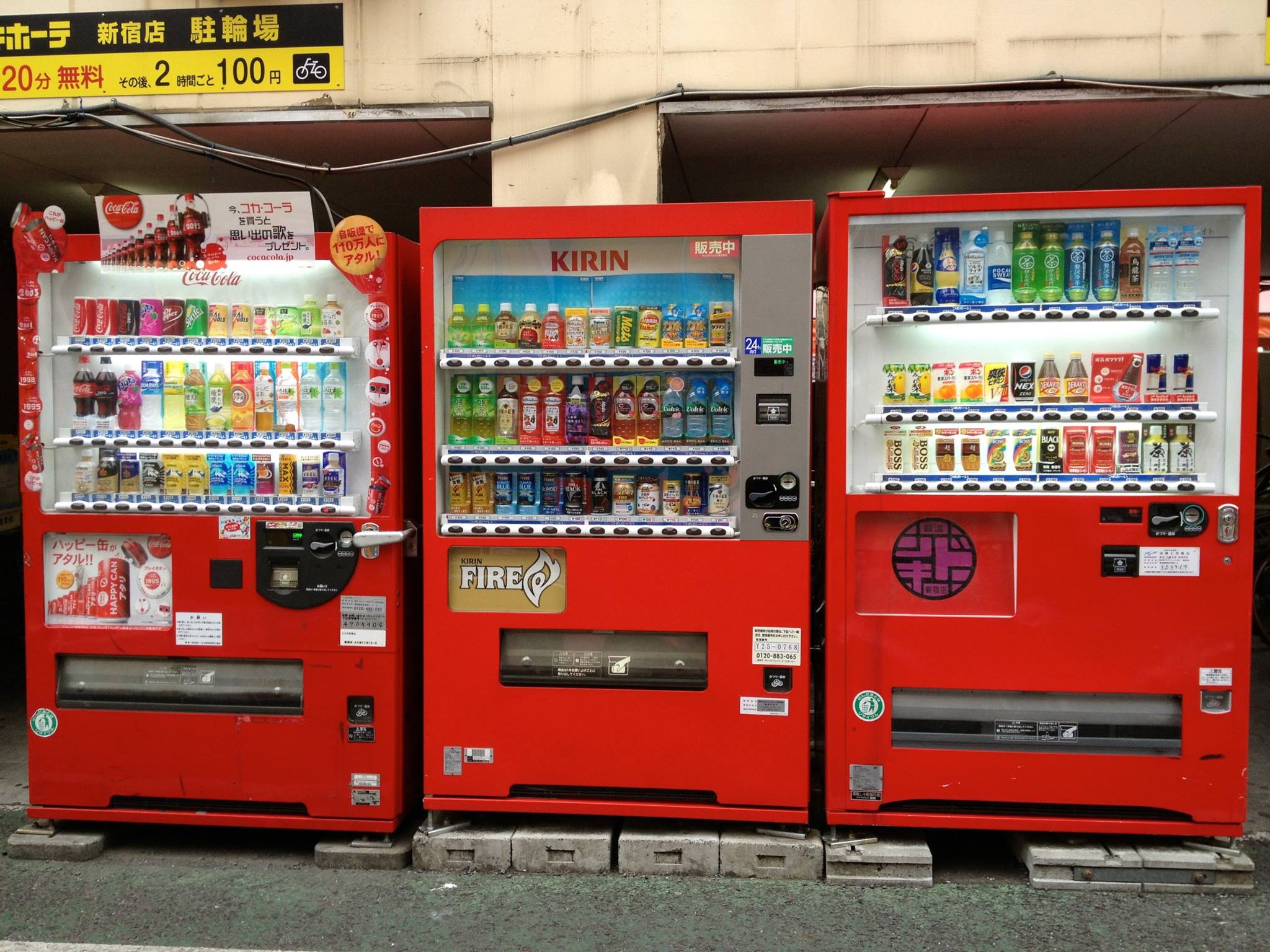 Anime Federation 「AniFed 」 - All about Vending machines In Japan ...
