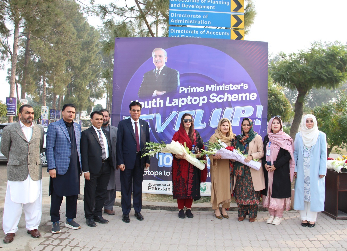 The University of Haripur... - The University of Haripur