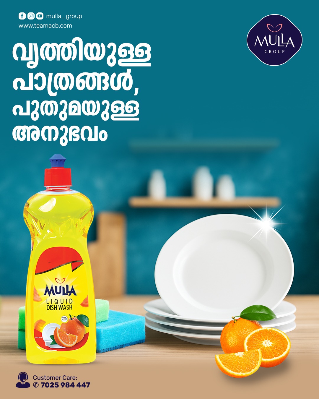 Mulla_group | Calicut