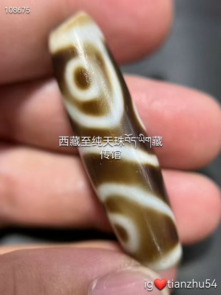 收藏臻品特殊星辰四眼天珠图腾很是特别，品质上乘尺寸47*13mm #天珠月